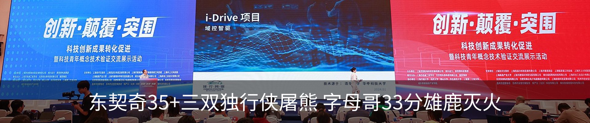 资讯动态