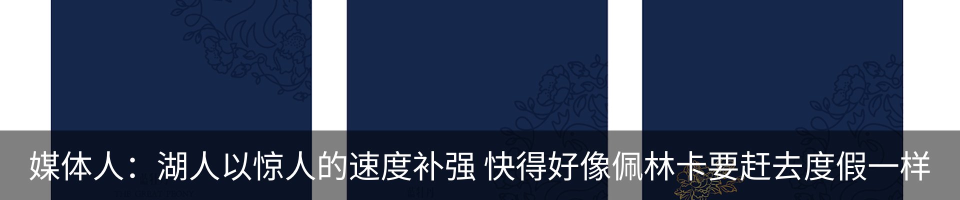 资讯动态