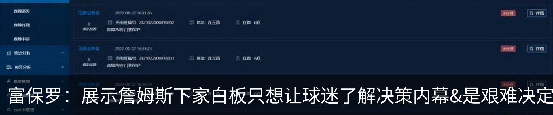 资讯动态