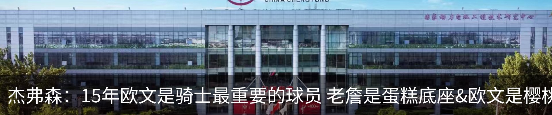 资讯动态