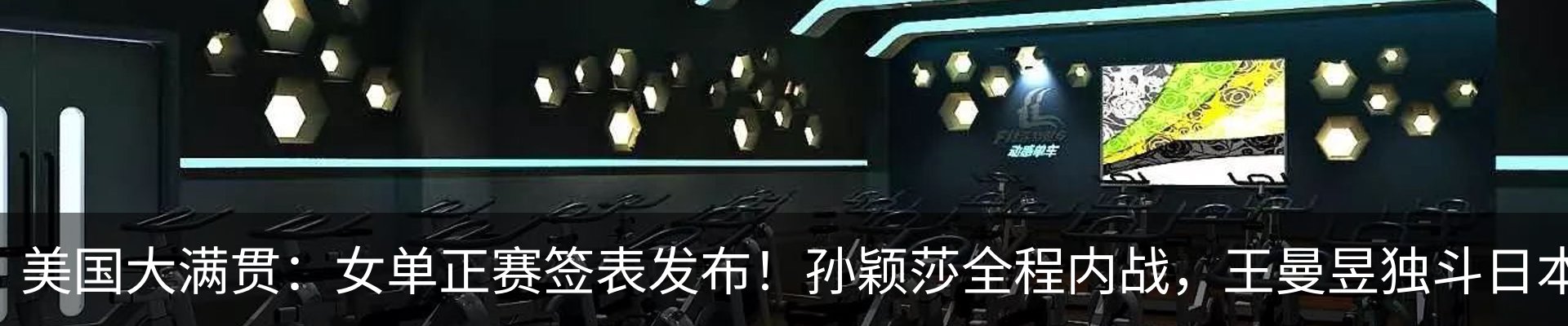 资讯动态